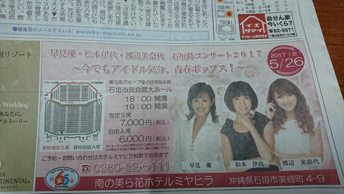 いよゆう.jpg