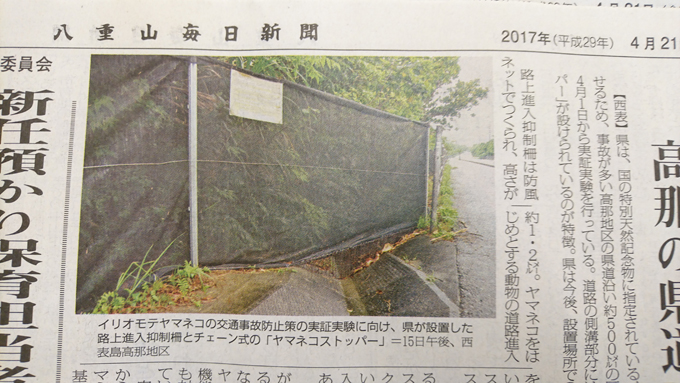 柵2.jpg