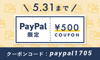 paypal_coupon_a_03.png