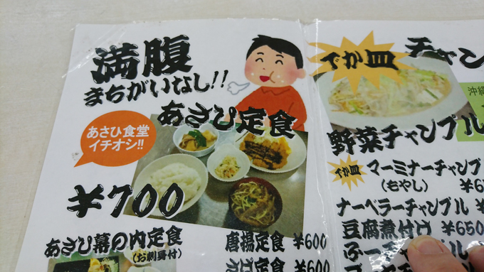 アサヒ8.jpg