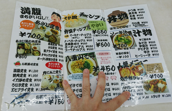 アサヒ9.jpg