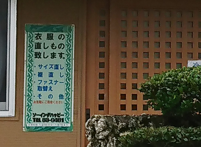 なかった3.jpg