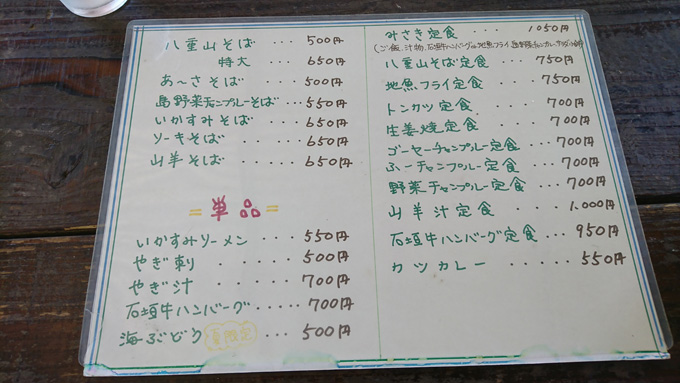 みさき4.jpg