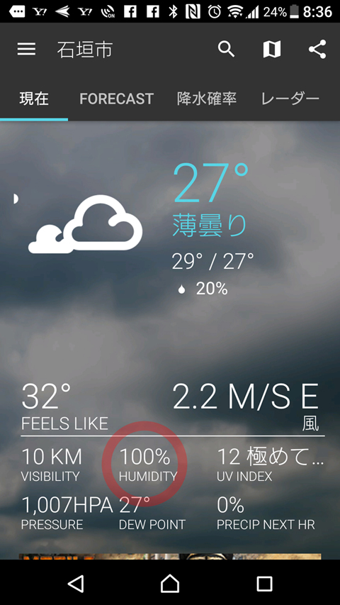 湿度.jpg