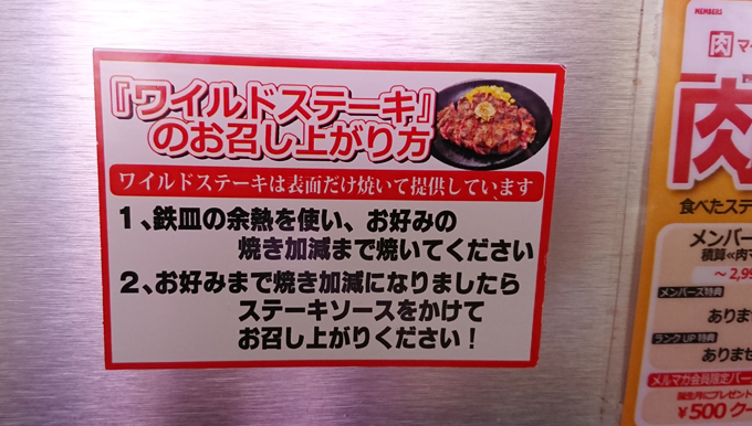 いきなり1.jpg