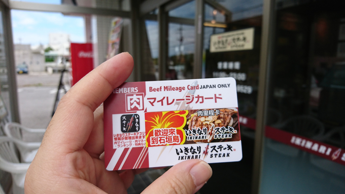 いきなり3.jpg
