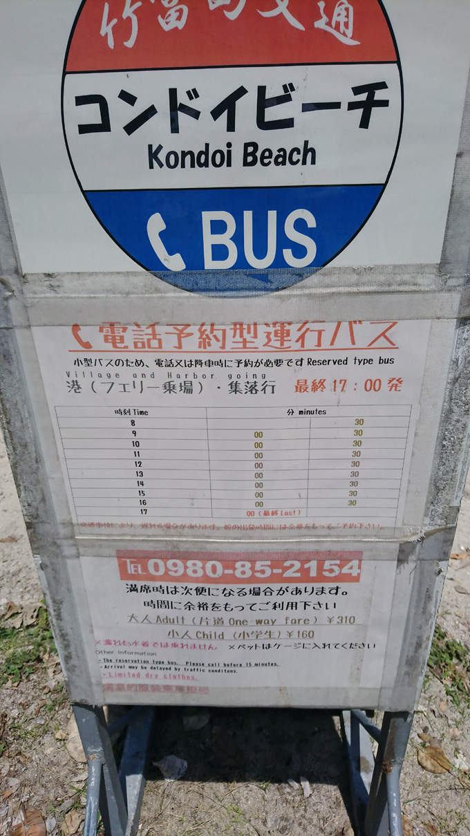 涼しい場所1.jpg