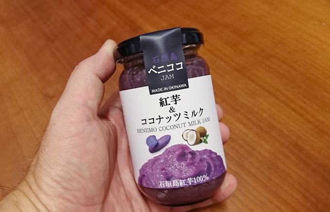 ベニココ.jpg