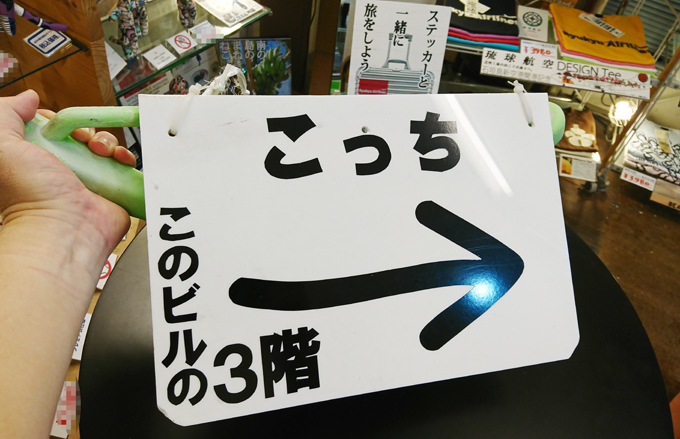 貼り替え3.jpg