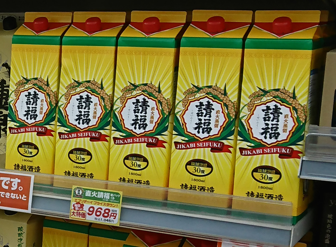 紙パック派2.jpg