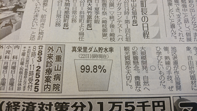 ドナツ1.jpg