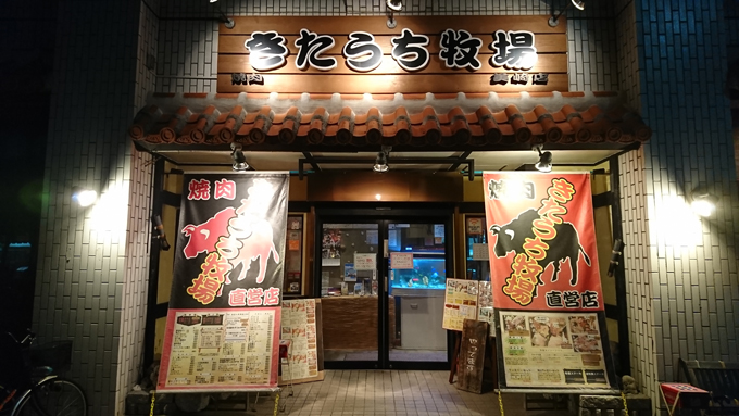 にくにくにく7.jpg