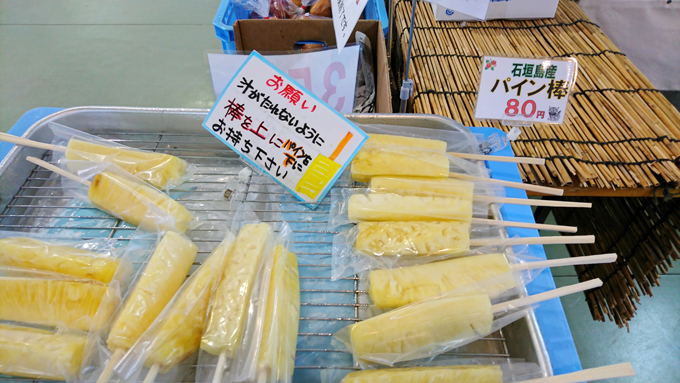 80円2.jpg
