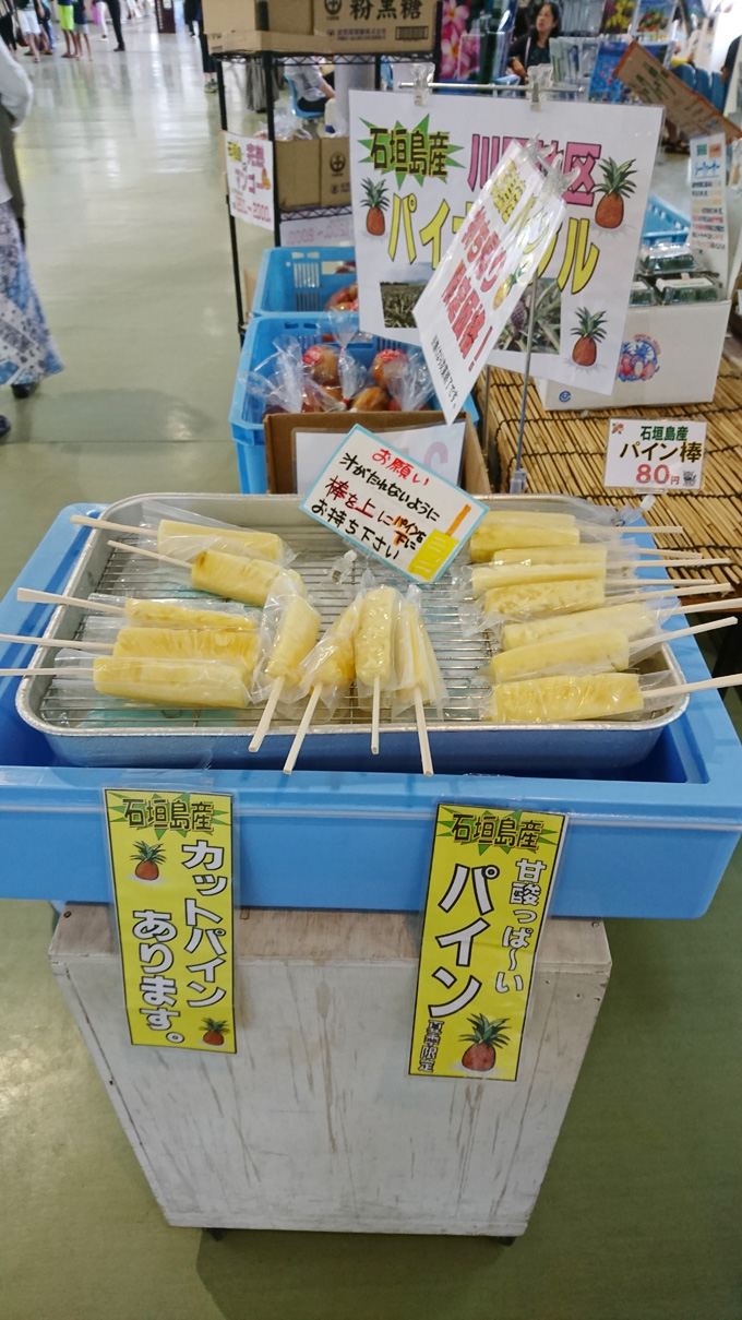 80円3.jpg