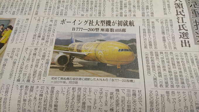 大型機.jpg