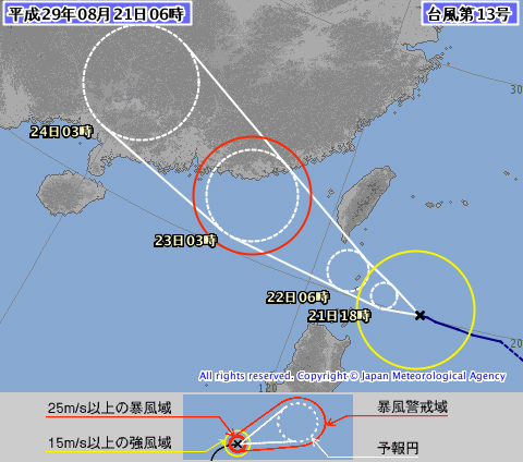 ヒサシブリニジ2.jpg