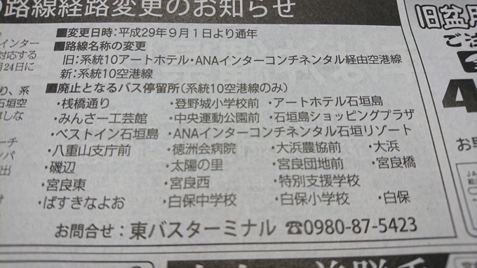 むちゃくちゃや2.jpg