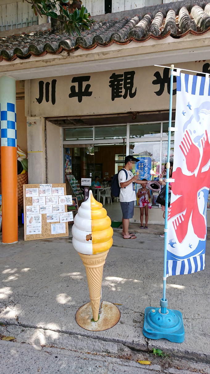 マンゴー味か3.jpg