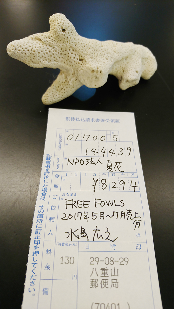 再訪問.jpg