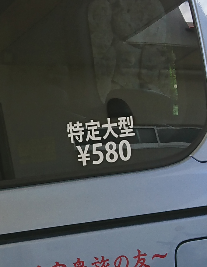 思わぬ3.jpg