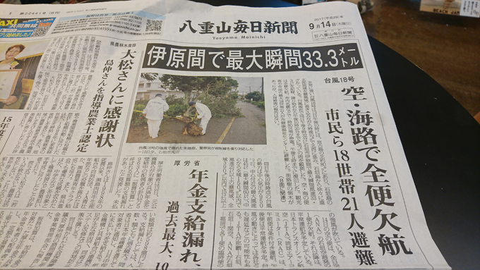 大したこと無くてよかった.jpg