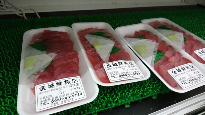 コンビニサシミ.jpg