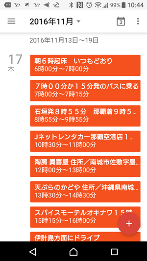 カレンダー02.jpg