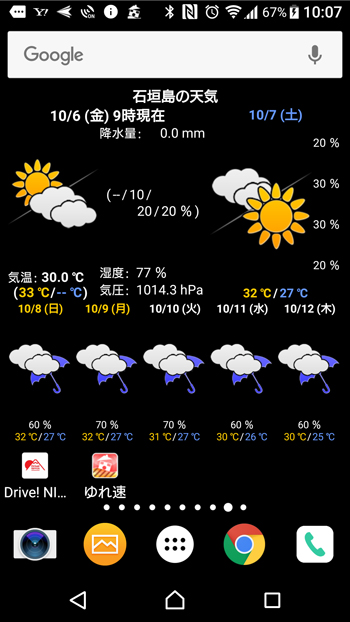 月明かり7.jpg