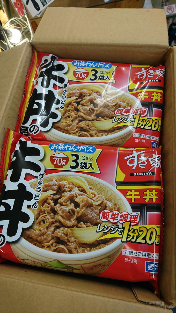 贅沢2.jpg
