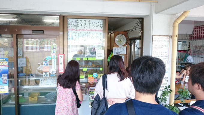 おうじま4.jpg