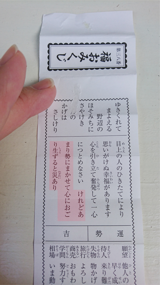 おごり.jpg