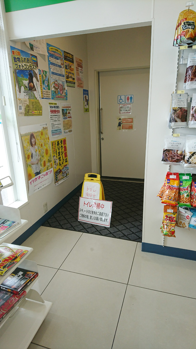 トイレット1.jpg