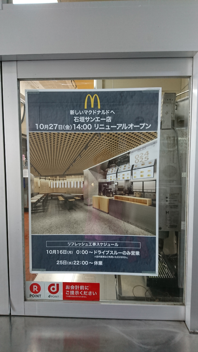 まだだめか4.jpg
