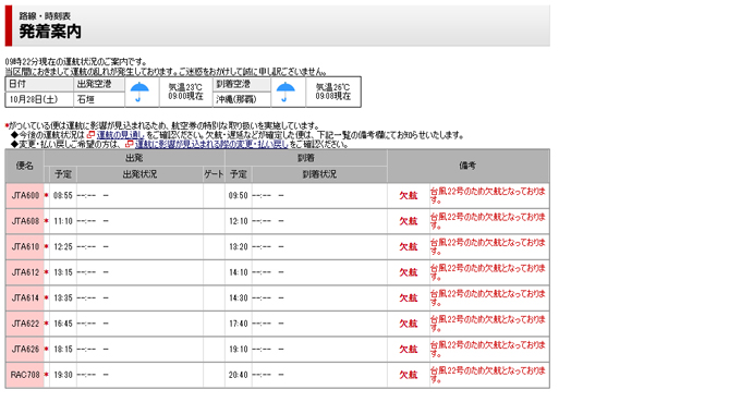 予想外3.jpg