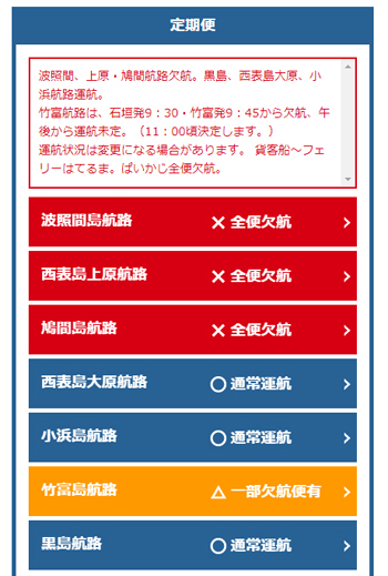 予想外4.jpg