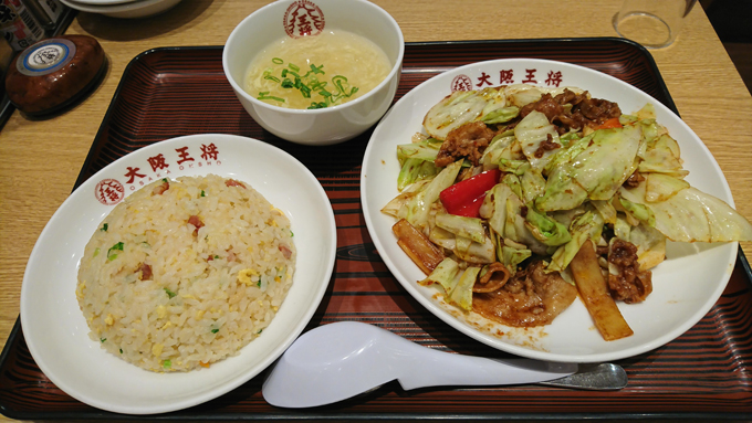 王将3.jpg