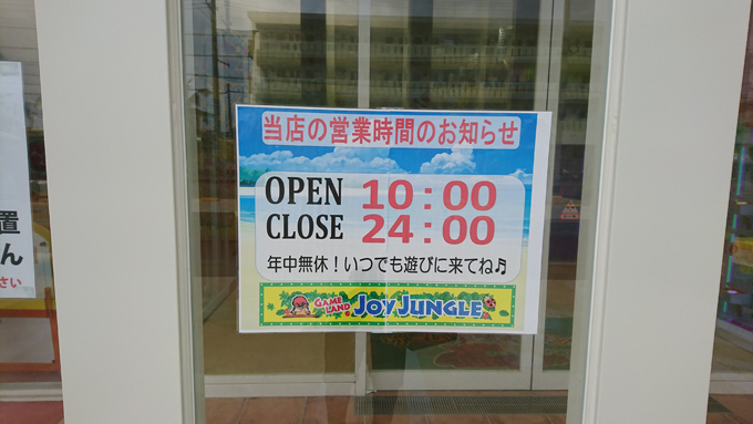 ゲーセン3.jpg
