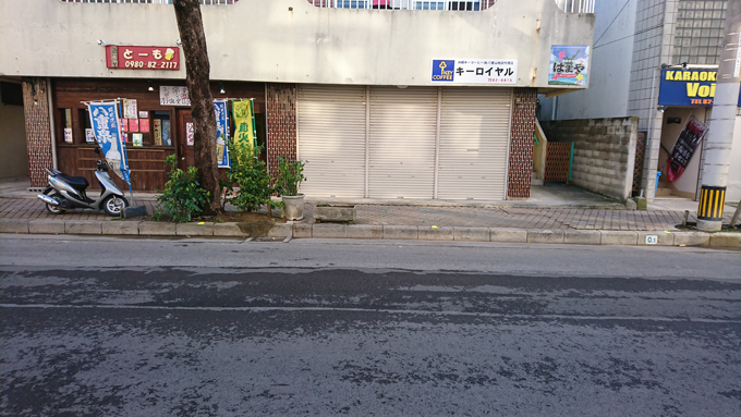路肩2.jpg