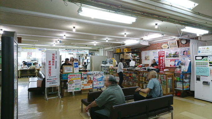やぶれ健保3.jpg