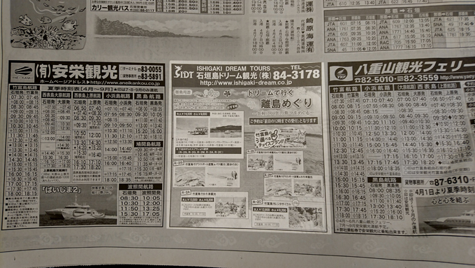 どうなったのか.jpg