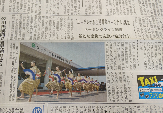 どうなったのか2.jpg