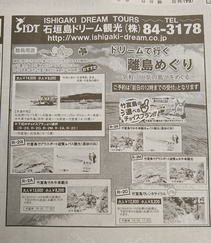 どうなったのか3.jpg