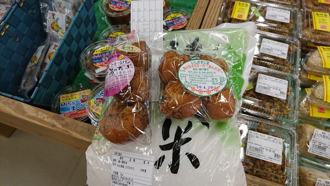スイカ1.jpg
