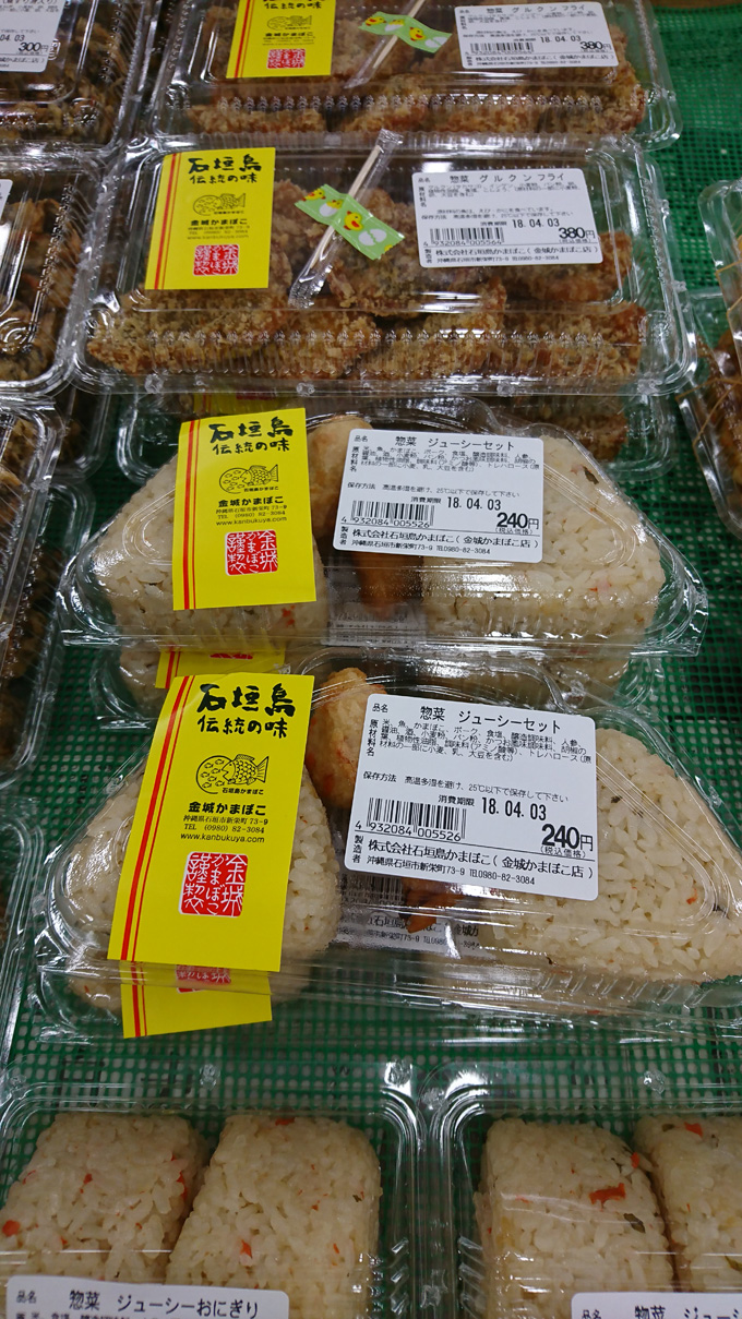 スイカ2.jpg