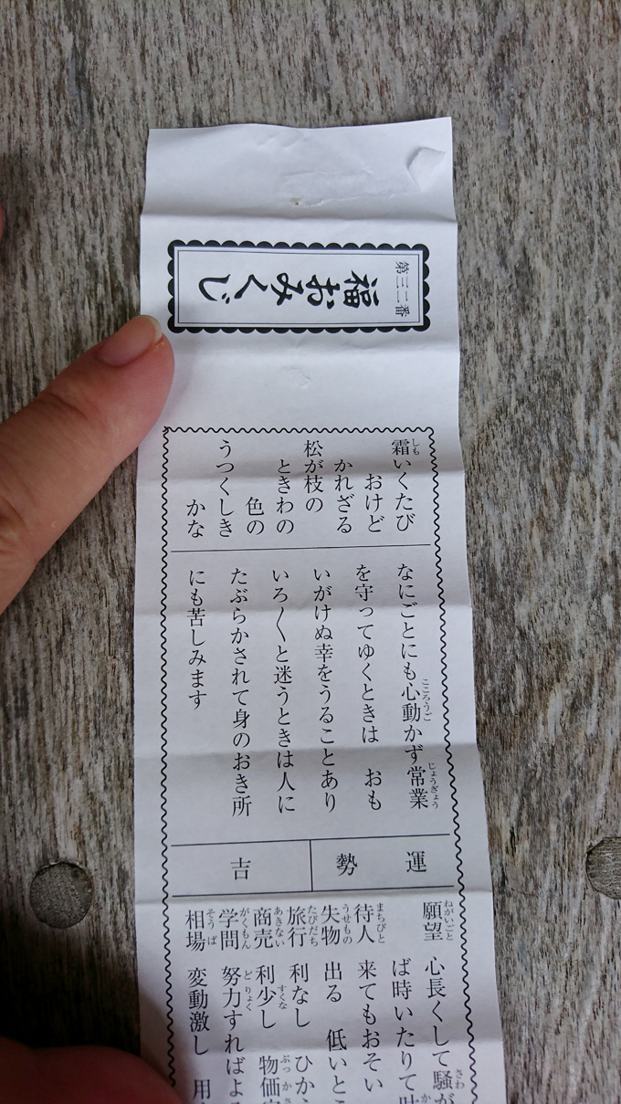 お慈悲2.jpg