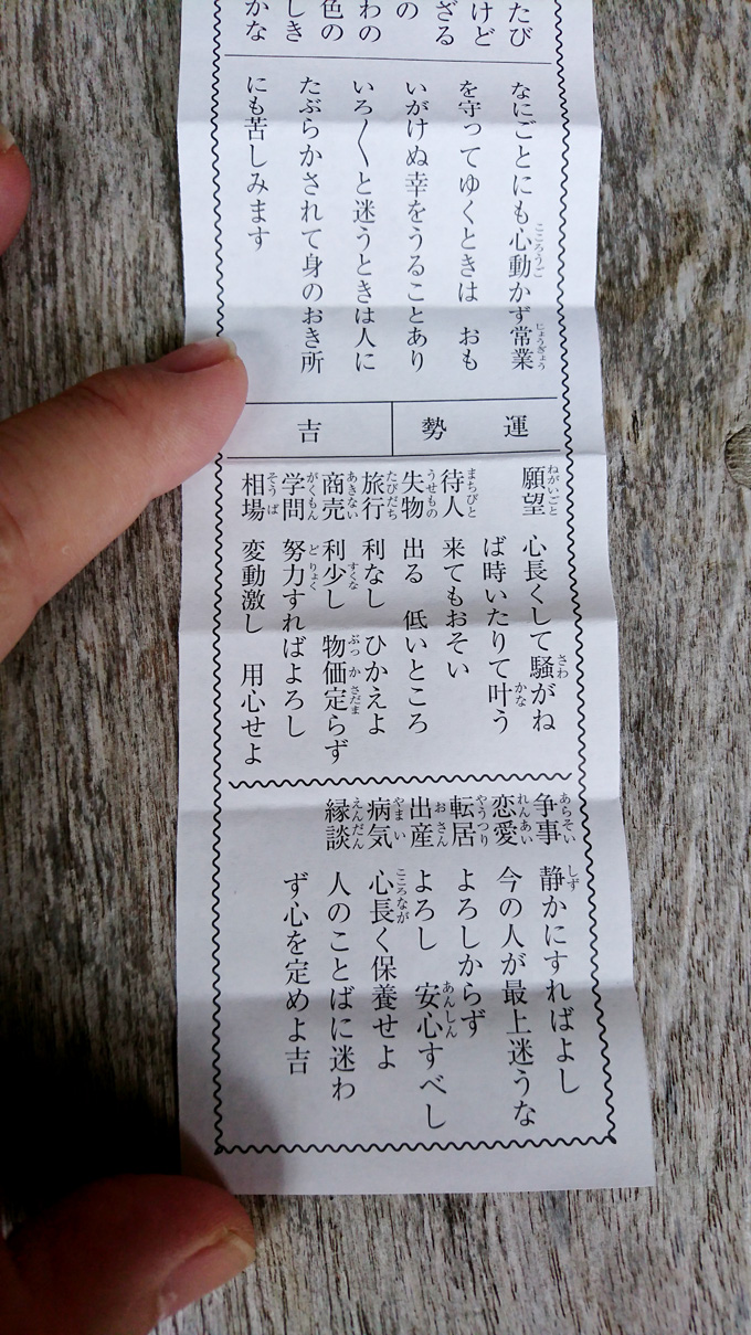 お慈悲3.jpg