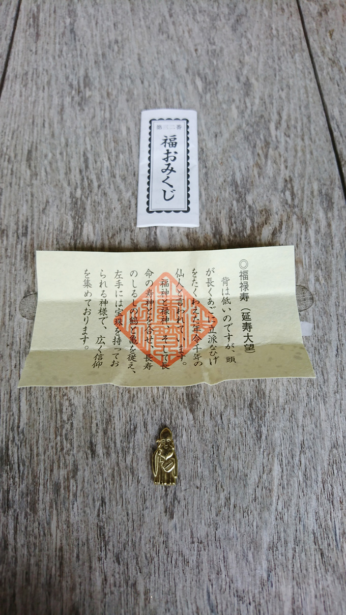 お慈悲4.jpg