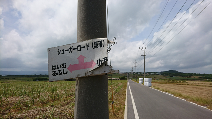 見通し4.jpg