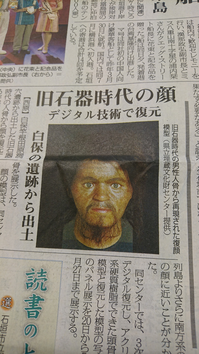 原始人2.jpg