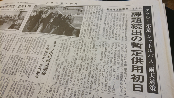 解決策2.jpg
